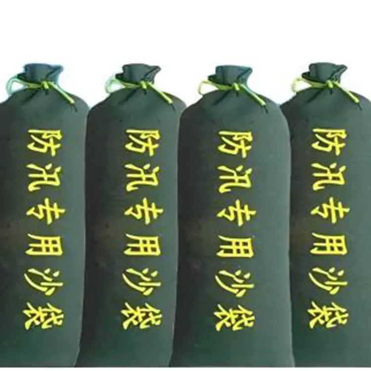 বন্যা নিয়ন্ত্রণ বালির ব্যাগ